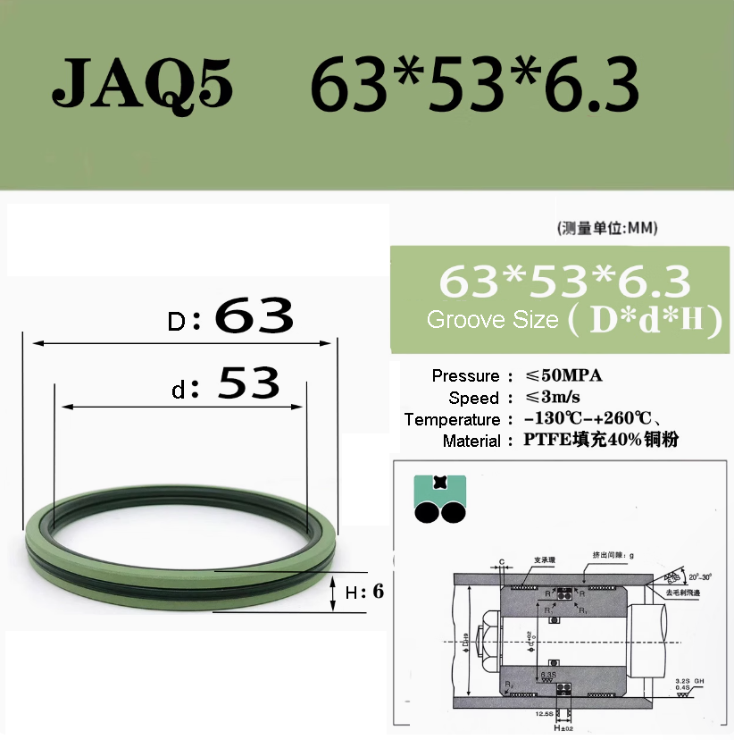 AQ/CQ Accumulator Piston Oil Seal Oil Gas Separation Seal Ring